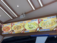 -粉小主·贵州酸汤牛肉粉(南京仙林金鹰店)