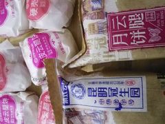 -昆明冠生园·蛋糕·面包(南强街店)