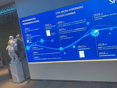 -爱氧森林·日本兴百世SHENPIX微高压氧舱