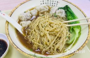 Handmade Wonton Noodles