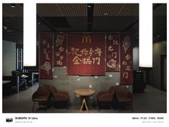 -麦当劳(南京路2店)