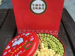 -iFood甜嫩嫩(江东北路店)