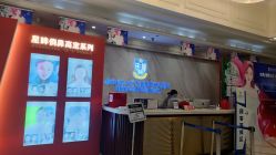 -南京医科大学友谊整形外科医院