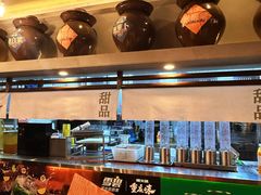 -楠火锅(太古里总店)