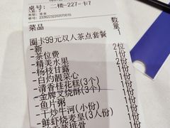 -海联潮港城