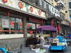 -旺角小渔村(二马路店)