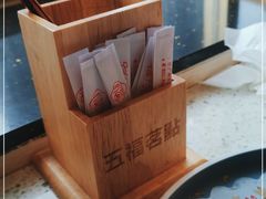 -五福茗点茶楼(花都雅乐城店)