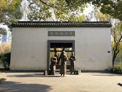 -信义坊码头