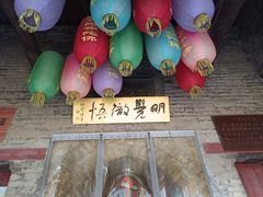 -丁村民俗博物馆