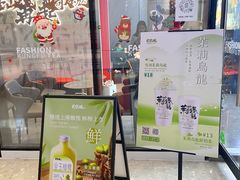 -英歌魂(龙洞店)