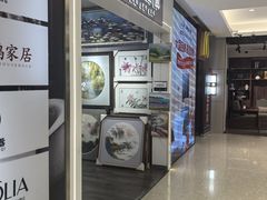 -红星美凯龙(北京北四环店)