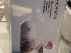 -兰熊鲜奶(西直门凯德mall店)