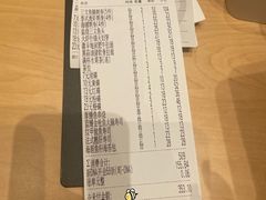 -友壹町寿司(佛山新DNA店)