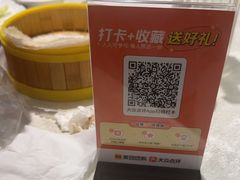 -金百万(亦庄店)
