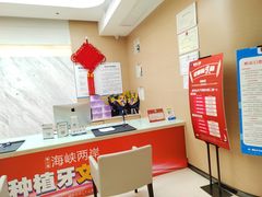 -柏乐口腔医院·舒适化无痛种植牙中心(东盟商务区院)
