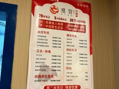 -感智盲人按摩·艾灸·肩颈SPA(岗厦店)
