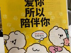 -Seesaw Coffee(上生新所店)