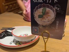 -新白鹿餐厅(城西银泰城店)