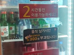 -江南猪肉商会无限续吃(弘大店)