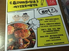 菜单-胖哥俩肉蟹煲(悦荟广场店)