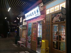 门面-恩泽家·果味坛子韩国炭火烤肉(白石龙店)