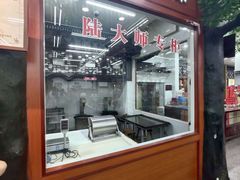 -采芝斋评弹茶馆(观前街店)