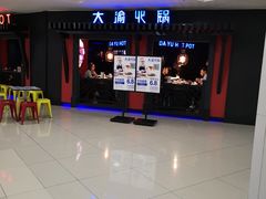 -大渝火锅(苏州西城永捷店)