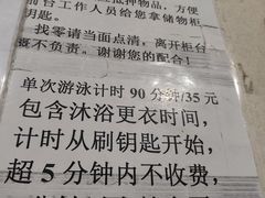 -七宝中学游泳馆
