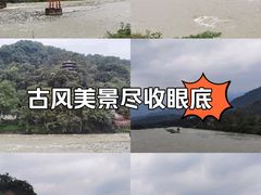 -都江堰景区