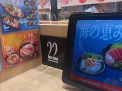 -友壹町寿司(佛山新DNA店)
