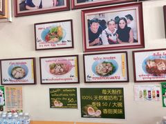 -马里奥明星猪脚饭