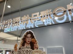 -海马体照相馆(成都来福士广场店)