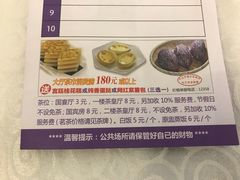 -新成海港大酒楼(康华路店)