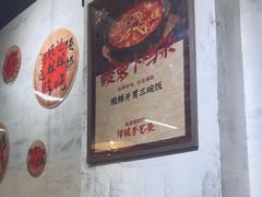 -陈婆婆砂锅·椒麻水煮鱼·特色小炒