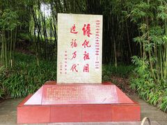 -邓小平故里