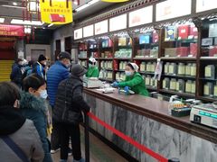 -张一元(总店)