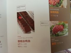 菜单-新辣道鱼火锅(国瑞城店)