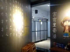 -长药唐师乐山油炸(石人直营店)