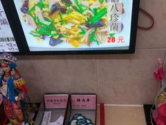 -惠宾饭庄(千禧店)