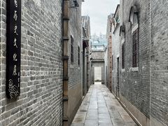 -梁园