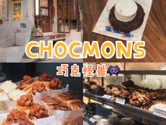 红丝绒可可曲奇-CHOCMONS巧克怪兽(屏风街店)
