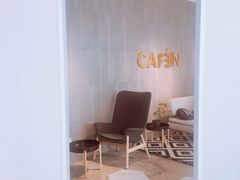 -CAFE'IN精品咖啡体验空间(小寨店)