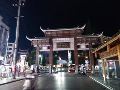 -锅贴杨一手特色豆花烤鱼饭店(荔波美食街店)