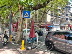 -汪记鲜鱼糊汤粉(沈阳路总店)