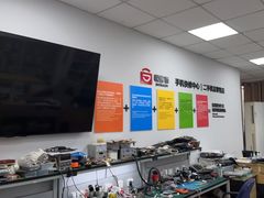 -极客修手机维修·电脑维修·家电维修清洗(珠江路店)