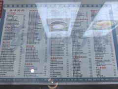 -黄师奶甜品店