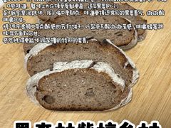 -佐敦面包铺·JORDAN BAKERY