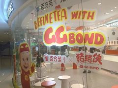 -百分茶(融创茂店)