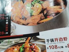-将军牛排·尔滨地标朝鲜族美食(总店)