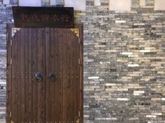 -MAX伯爵沉浸式超级游戏体验馆·实景桌游·剧本杀(小时代店)